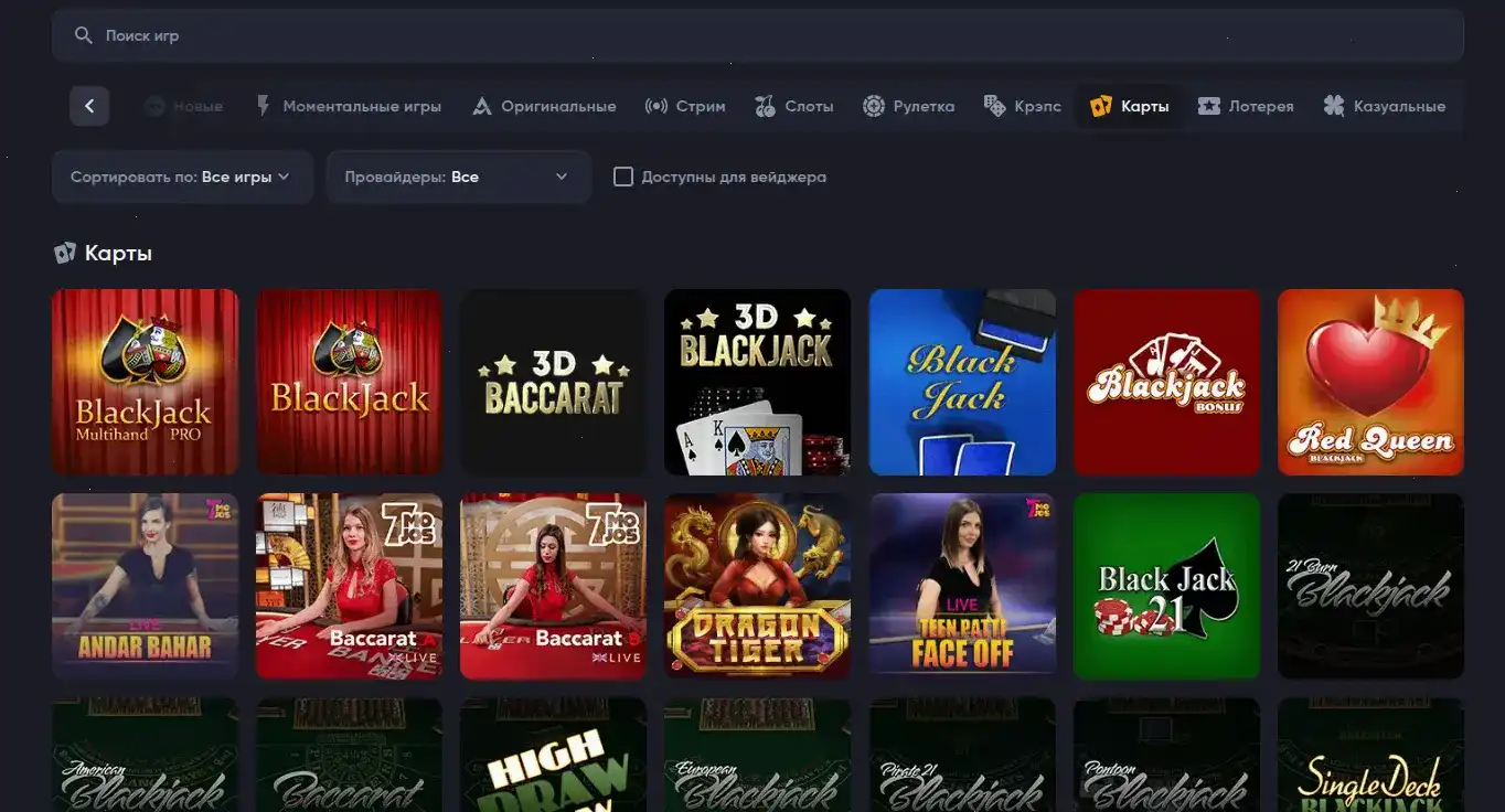 Платёжные методы Вулкан Ставка казино зеркало