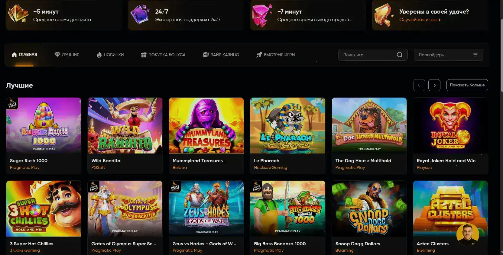 Vulkan Stavka casino отзывы игроков 2026